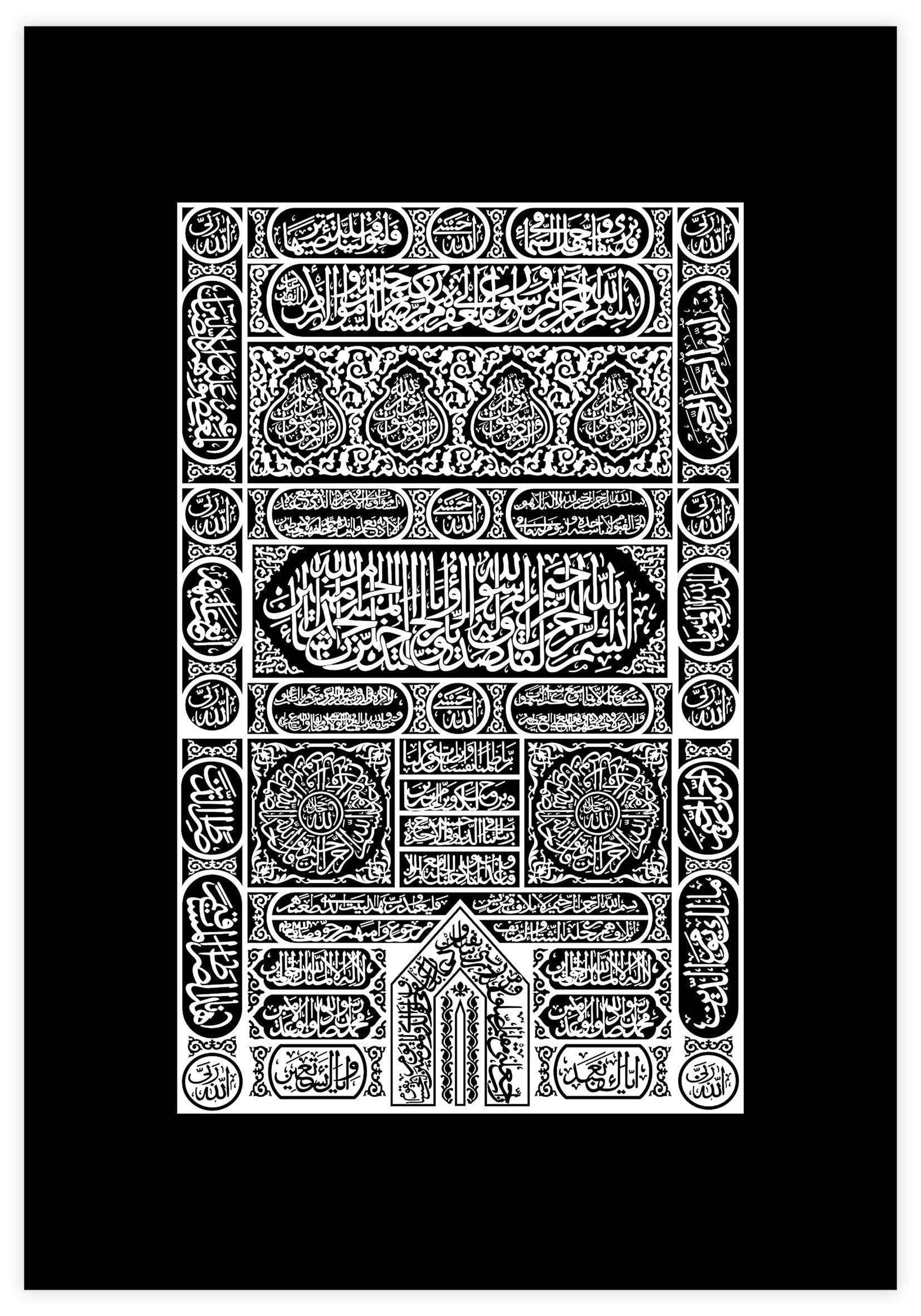 Kaaba Door Poster