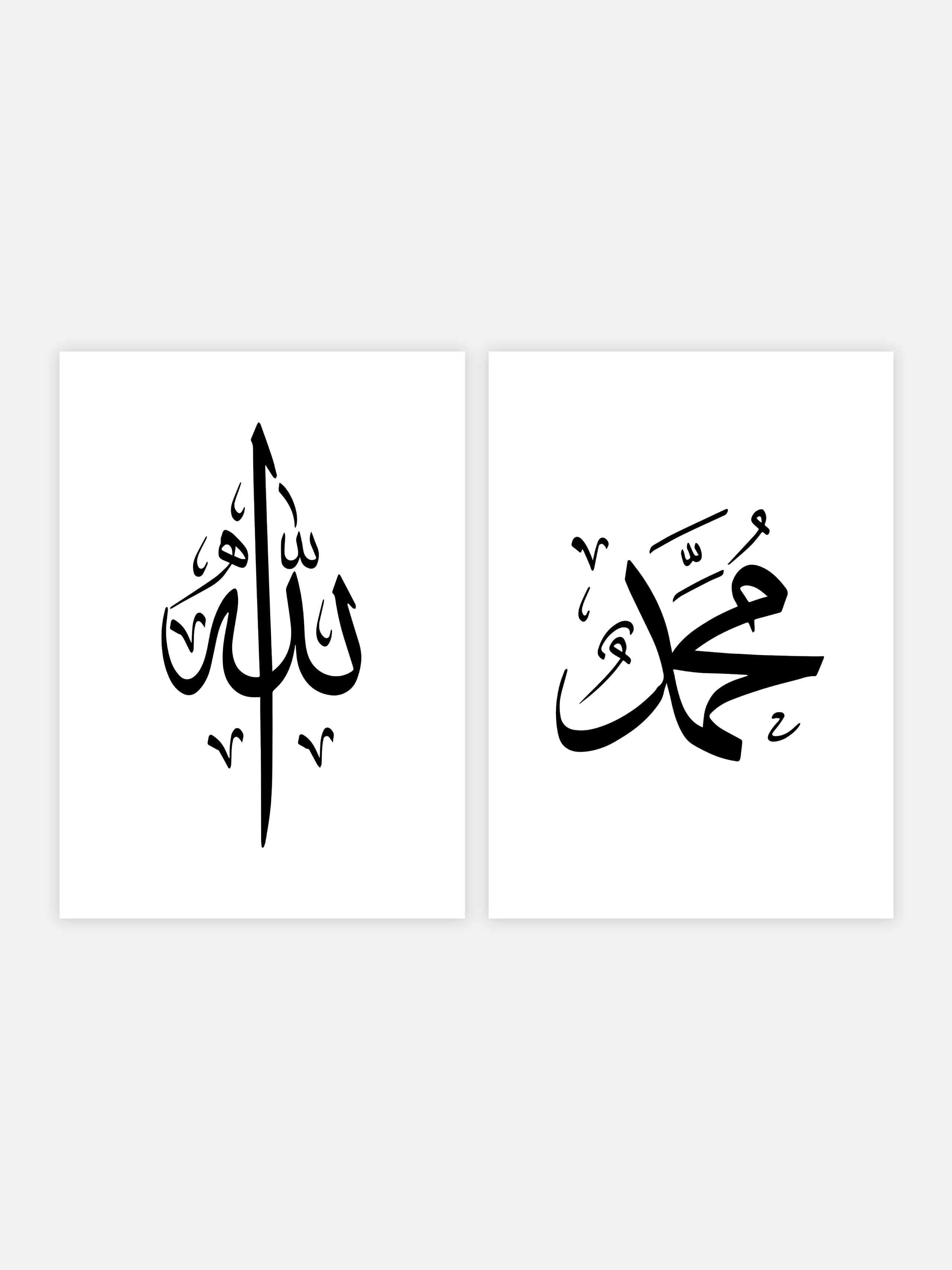 Allah & Muhammad Minimalistic Set