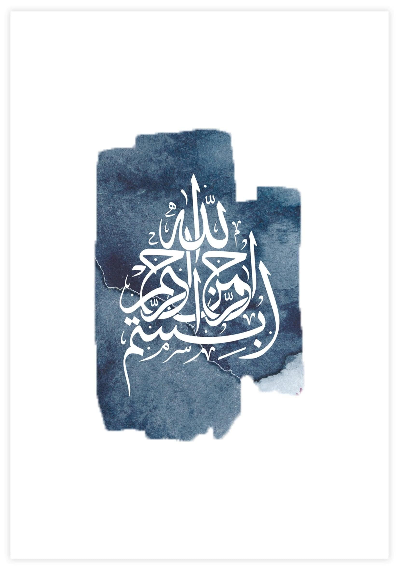 Watercolor Blue Basmala Poster - KAMAN