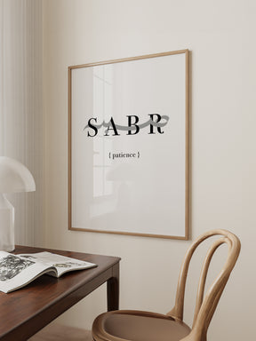 Sabr Patience Poster