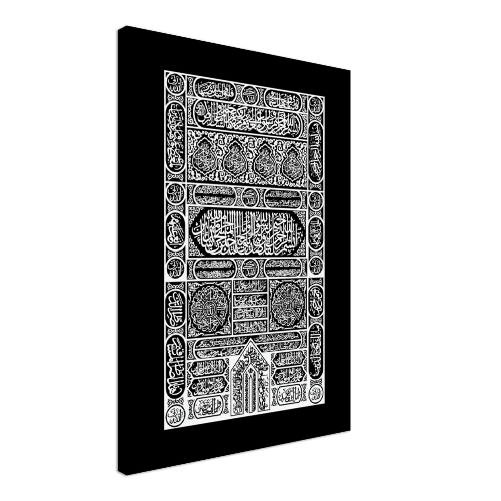 Kaaba Door Canvas