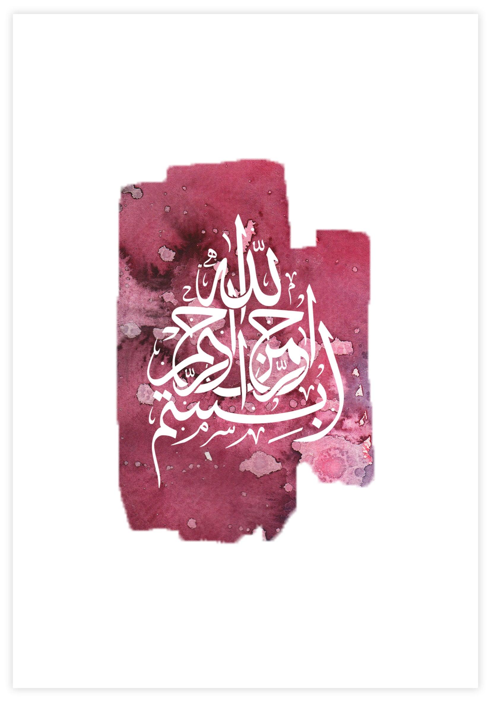 Watercolor Red Basmala Poster - KAMAN