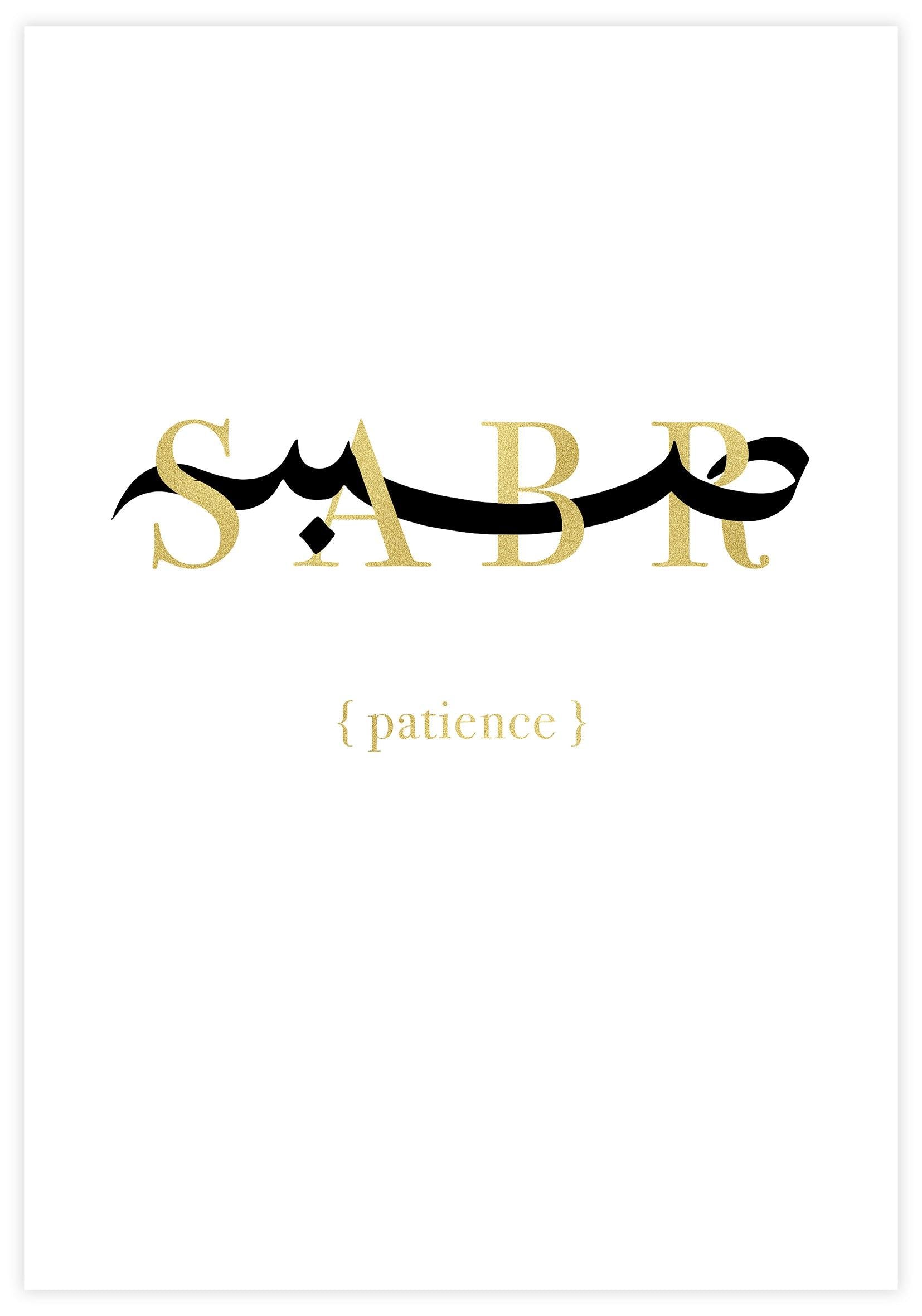 Sabr Patience Gold Poster - KAMAN
