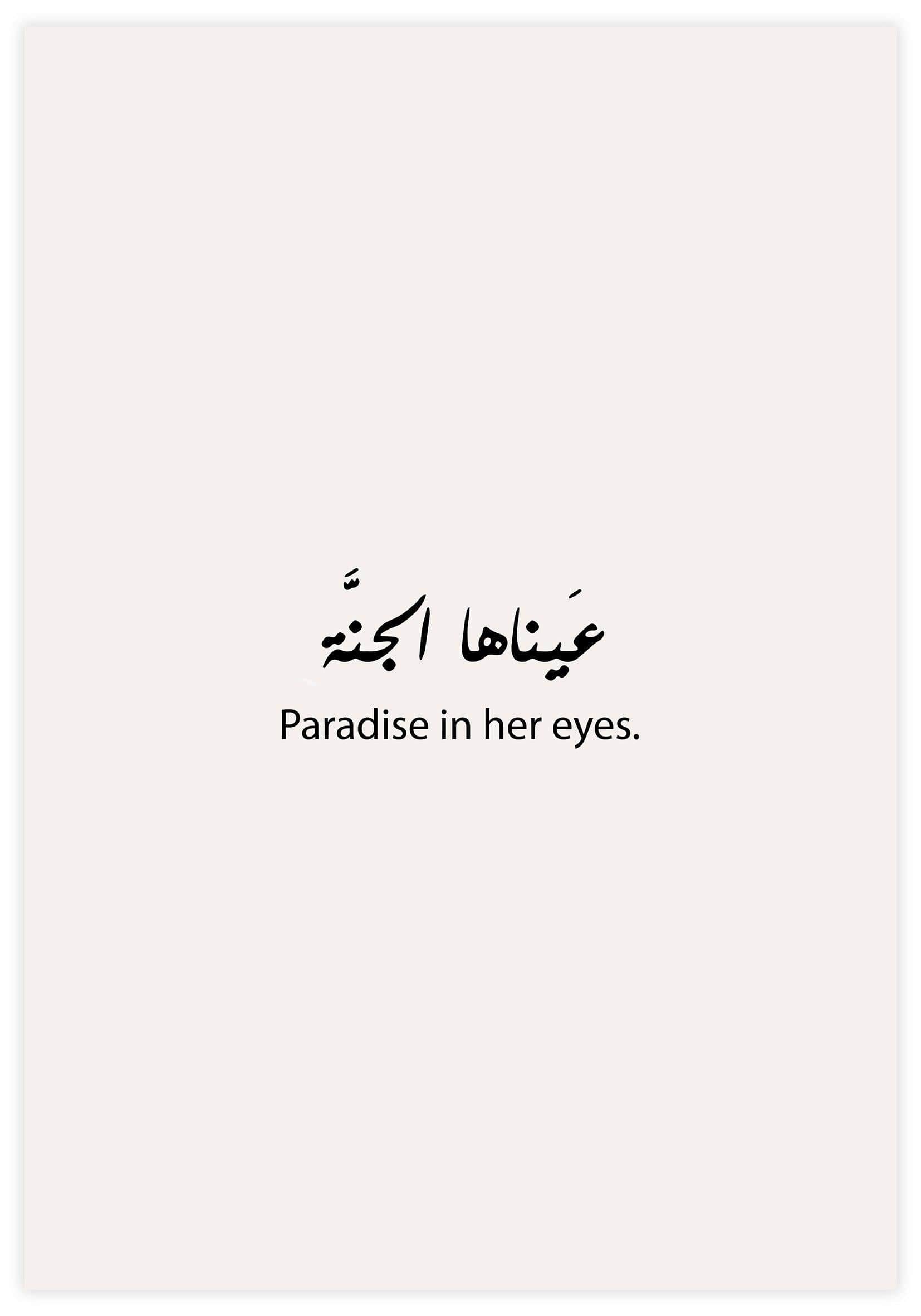Paradise In Her Eyes Poster - KAMAN
