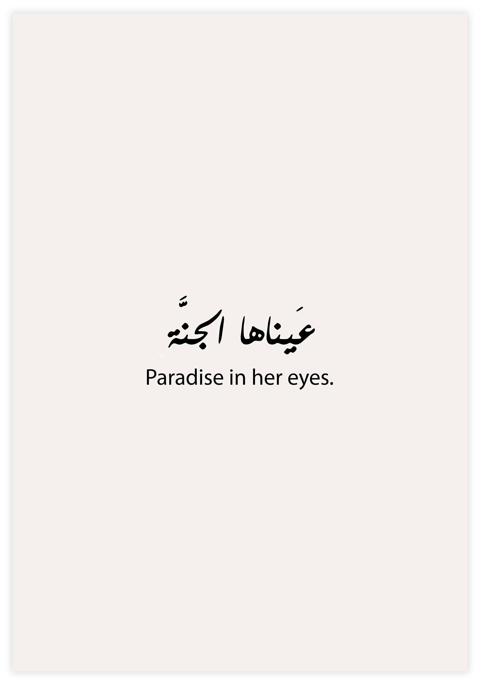 Paradise In Her Eyes Poster - KAMAN