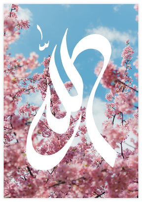 Allah Calligraphy Poster