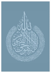 Al Kursi Blue Poster - KAMAN