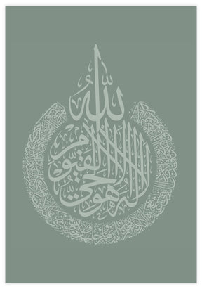 Al Kursi Green Poster - KAMAN