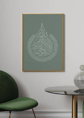 Al Kursi Green Poster - KAMANART.DE
