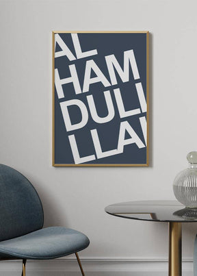 Alhamdulillah Blue Poster - KAMANART.DE