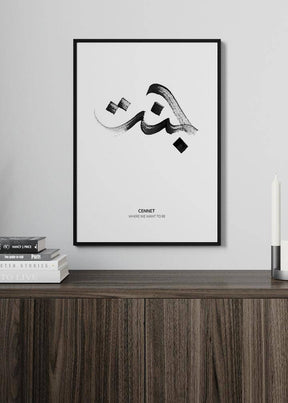 Cennet Calligraphy Poster - KAMANART.DE