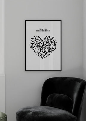 Oh Allah, Bless This Home Poster