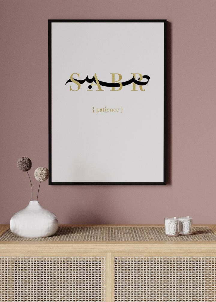 Sabr Patience Gold Poster - KAMANART.DE