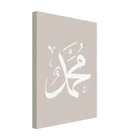 Muhammad (S.A.V) Beige Canvas