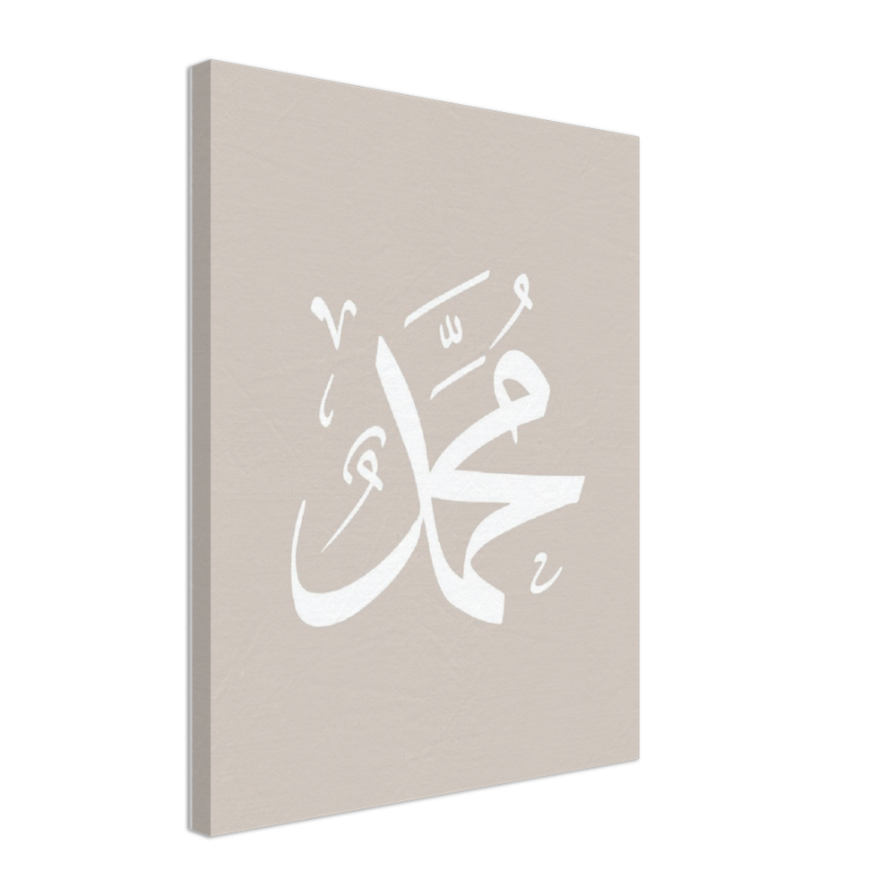 Muhammad (S.A.V) Beige Canvas
